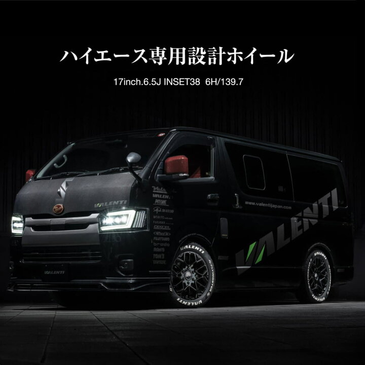 楽天市場】【4本注文で送料無料】 VALENTI 17インチ 6.5J アルミ 
