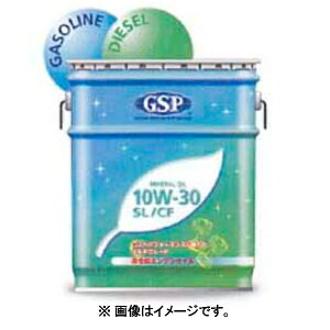 GSP ジーエスピーエンジンオイル マルチグレード10W-30 SN/CF 20L缶ガソリン・ディーゼル兼用 23639