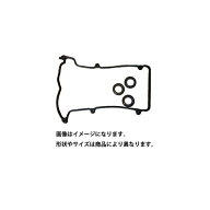 大野ゴム製タペットカバーパッキンセット SP-0054 SP 0054プレオ RA1,2ヴィヴィオ KK3,4