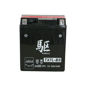 �I�[�g�o�C�p �o�C�N �o�b�e���[�� -Kakeru- TX7L-BS����َ�(�V�[���^�C�v)