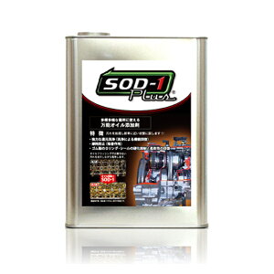 D-1P~J SOD-1+w\ICY 1L SOD-1L