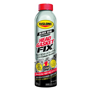 RISLONE(���X���[��)�w�b�h�K�X�P�b�g�t�B�b�N�XRP-61110 RP 61110
