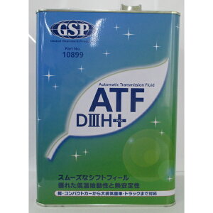 GSP W[GXs[I[g}t[h 10899 ATF D3H+ 4LyԂrCʃ~jo܂