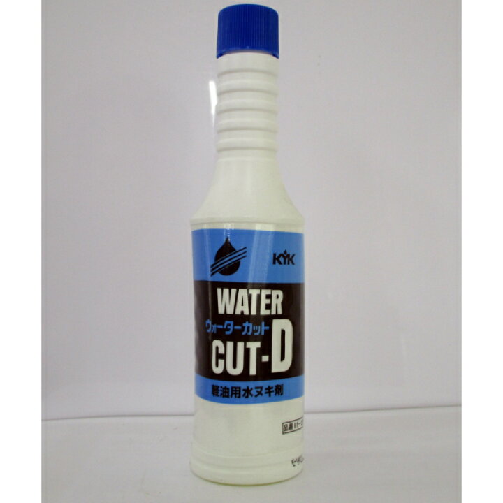 楽天市場 Kyk 古河薬品工業水抜剤 ウォーターカット ディーゼルエンジン用kg61 1 オートバレーレ