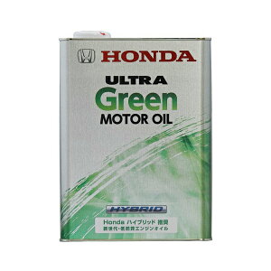 HONDA z_ IC 08216-99974Eg GREEN SN 4LnCubh
