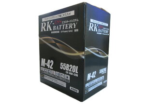 P[r[G KBL [dΉobe[ RK-ESS M-42/55B20L