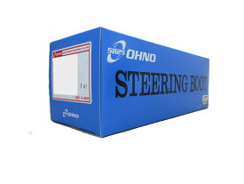 大野ゴム工業 ステアリングブーツ 品番：RP-2077 日本製 RP 2077 [自動車用]