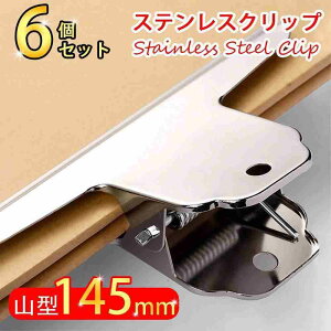 6 145mm ڋʃNbv ^ XeXNbv R^ { Nbv ȏNbv Kтɂ { W Ql ׋ 蒠 َq ܗ  ׋pi pr Vv 킢 