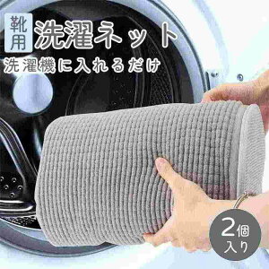 2 lbg Cplbg lbgŌCې􂢁I@Ő􂦂lbg Cp܁@C uVɍœK ^h~ ϋv ƒp Xj[J[ V[Y 㗚 C􂢃l