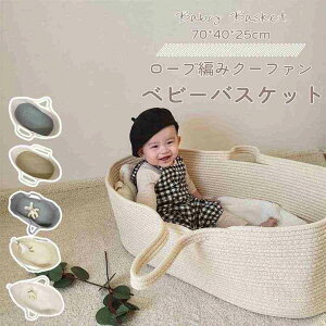 70*40*25cm xr[oXPbg N[t@ xr[ N[n Q  [v҂ ^ ̃N[t@ xr[L[ xr[xbh lV RpNg ܂肽 _炩  