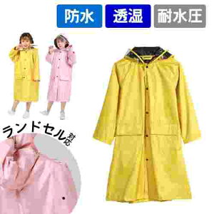 CR[g LbY qp hZ ̎q [obNt 90cm 100cm 110cm 120cm 130cm 140cm 150cm 킢 Jbp J CEFA C|` J g s h  ۈ珊 ۈ牀