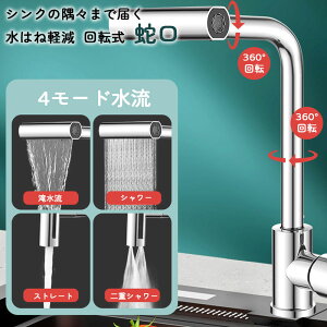 ֌ V[wbh ߐ Lb` V[ 4̏o[hɐؑ ≷[h 360°]֌ ֌V[ Lb` A  ʏ 䏊 | mY Ǝ  hhTr