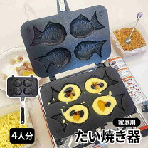楽天市場】たい焼き器 家庭用 ガスの通販