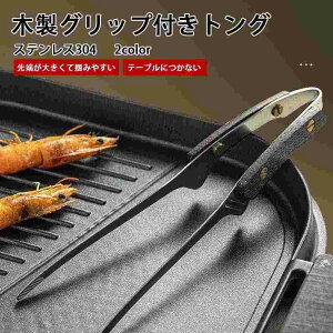 o[xL[gO ēgO AEghA Lv BBQp gO ؐObv ₷₷ ̂悤ȃgO ubN XeX ؍ 24cm