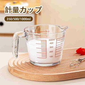 vʃJbv 500ml ϔMKX t W[Jbv ϔM KX 1000ml v Jbv ڐ H@ dqW I[u Ή Ⓚ ① ۑ I[uΉ KX ڐt  q