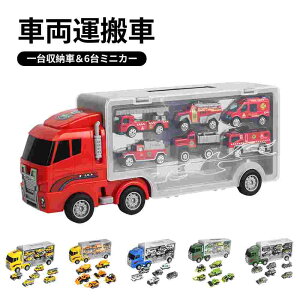 ԗ^ ~jJ[ ^ Ԃ   gCJ[ 6~jJ[Zbg 傫 HJ[ Ԃ   Ǝԗ Ύ x@ ~^[ v j̎q NX}X v