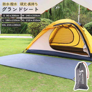 グランドシート テントシート レジャーシート ピクニックマット 撥水加工 210Dオックスフォード 多用途 テント底保護 湿気遮断 車のカバーS M L XL XXLサイズ 防水 軽量 テントマット レジャー