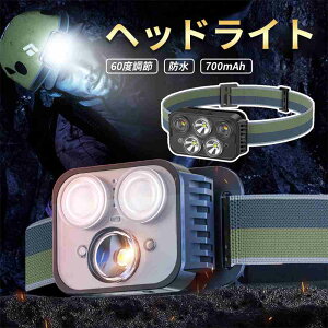 wbhCg ZT[ USB[d Ɨp ނ ނ 7̓_[h ledCg 邢 700mAh drcʕ\ IPX4 h h oR LEDCg wbgCg wbhv y ^ ԃCg