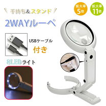 楽天市場】業務用（作業用ルーペ｜計測工具）：DIY・工具<花・ガーデン 