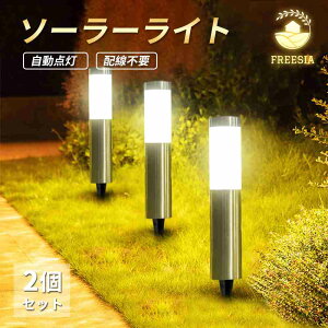 \[[Cg 2Zbg O K[fCg Op h FREESIA ߍݎ 邢 Px Őv \[[ LED ZT[ _ ÃZT[  Ɩ O  뉀 \[[