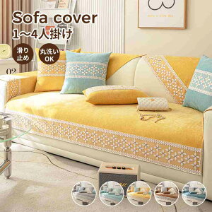 �\�t�@�[�V�[�g �\�t�@�[�J�o�[ 3�l�|�� 2�l�|�� 1�l�|�� �I�t�� �I�Ȃ� �����邾�� �}���`�J�o�[ �k�� �\�t�@�[�V�[�c �\�t�@�[�p�b�h �Z�p���[�g �l�G���p ����~�� ����h�~ �L�Y�h�~ �\