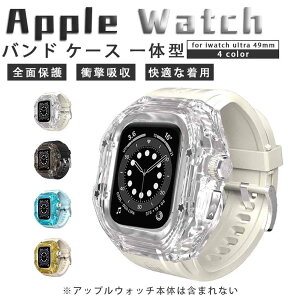 AbvEHb` oh P[X ̎ xg ̌^ VR xg Jo[Zbg PC X|[c fB[X Y Jo[ o[oh _炩 49mm iwatch ultra NA y ʋC
