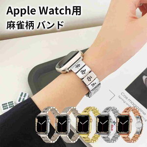 AbvEHb` oh xg  v XeX fB[X Y Jo[ 44mm 45mm 42mm 38mm 40mm 41mm apple watch series SE 9 8 7 6 5 4 3 2 1  ʋC Ebh v[g Mtg rWlX 