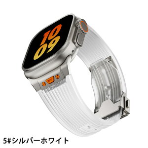 アップルウォッチ バンド ベルト シリコン スポーツ レディース メンズ カバー ラバーバンド 柔らかい 42mm 44mm 45mm 49mm apple watch series SE 9 8 7 6 5 4 3 2 1 おしゃれ クリア 父の日