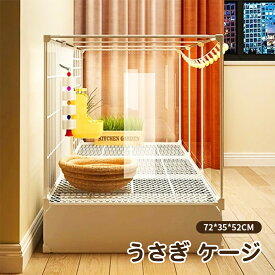 うさぎ ケージ 取り付け 保護フィルム 引き出し トレイ付き 兎 ケージ 透明 うさぎ小屋 組み立て ウサギケージ 大型ウサギ メッシュ 通気性 屋内用 室内うさぎ小屋 小動物ハウス トイレ付き クリアケージ ケージ底トレイ付き 掃除しやすい 広々空間