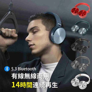 ワイヤレス ヘッドホン bluetooth5.3 折りたたみ 長時間 軽量 マイク付き 有線 無線 柔らかい ブルートゥース 広い互換性 高安定性 知育 学習 音楽 サイズ調節可能 プレゼント ギフト HIFI音質 有