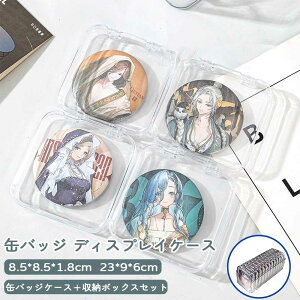 ʃobWP[X [{bNX Zbg  [P[X [{bNX [ RNV{bNX ی NAP[X AN  o ۑ obW ʃobW ANX^ 8.5*8.5*1.8cm