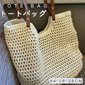 トートバッグ レディース バッグ 軽くて自立 軽量 通勤用 大容量 通勤バッグ 軽い バッグ