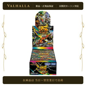 DM26-EX1 �f���G���E�}�X�^�[�YTCG �܂��܂��悢�p�b�N 25�̉��R BOX 25�p�b�N���� �f���G�} �^�J���g�~�[