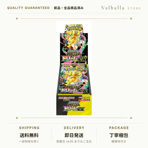 �|�P�����J�[�h�Q�[�� MEGA �n�C�N���X�p�b�N MEGA�h���[��ex BOX