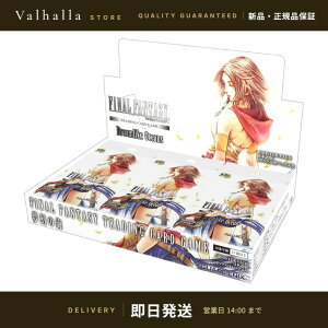 FFTCG �u�[�X�^�[�p�b�N �����̊C ���{��� BOX 18�p�b�N���� �t�@�C�i���t�@���^�W�[ �g���[�f�B���O�J�[�h�Q�[�� �X�N�E�F�A�E�G�j�b�N�X