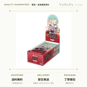 hololive OFFICIAL CARD GAME �u�[�X�^�[�p�b�N �A���J�V���@�[�~���I��