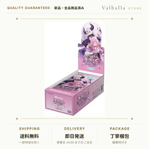 hololive OFFICIAL CARD GAME �u�[�X�^�[�p�b�N��4�e �L�����A�X���j�o�[�X