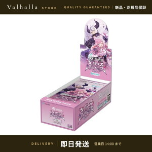 hololive OFFICIAL CARD GAME ブースターパック キュリアスユニバース 