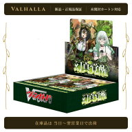VG-DZ-BT16 カードファイト!! ヴァンガード ブースターパック 幻真覚醒 BOX 16パック入り 未開封カートン…