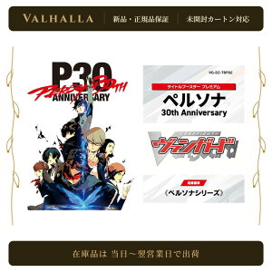 �J�[�h�t�@�C�g�I�I ���@���K�[�h �^�C�g���u�[�X�^�[ �v���~�A�� �y���\�i 30th Anniversary VG-DZ-TBP02 BOX