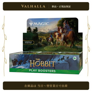 �}�W�b�N�F�U�E�M���U�����O MTG �z�r�b�g �v���C�E�u�[�X�^�[ �p��� BOX 30�p�b�N���� �E�B�U�[�Y�E�I�u�E�U�E�R�[�X�g HOB D56580003