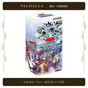 �V�Y��OCG REVOLUTION BOOSTER ���{�����[�V�����u�[�X�^�[ �g�D�[���E�E�B�b�`�N���t�g�E�j�B BOX 15�p�b�N���� �V�Y���J�[�h KONAMI