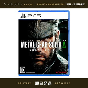 �y�V�i�z METAL GEAR SOLID ��: SNAKE EATER MGS ���^���M�A�\���b�h �����w�����T�t PS5 PlayStation 5 KONAMI �R�i�~