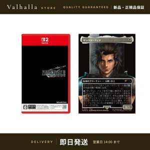 �y�V�i�z�y���񕕓����T(MTG �U�b�N�X �v����)�z FINAL FANTASY VII REBIRTH Switch2