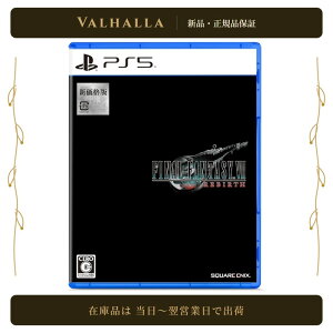 �y�V�i�zFINAL FANTASY VII REBIRTH �t�@�C�i���t�@���^�W�[7 ���o�[�X �V���i�� PS5 PlayStation 5 RPG �X�N�E�F�A�E�G�j�b�N�X