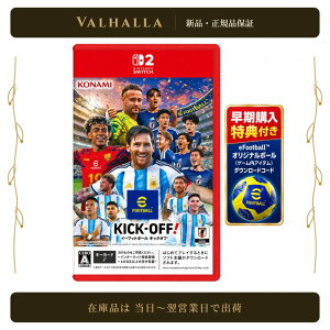 �y�V�i�z�y�����w�����T�t�z eFootball Kick-Off! �C�[�t�b�g�{�[�� �L�b�N�I�t�I Switch2 Nintendo Switch 2 �T�b�J�[�Q�[�� KONAMI �R�i�~