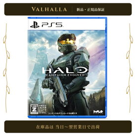 【新品】 Halo: Campaign Evolved PS5 PlayStation 5 ヘイロー キャンペーン エボルブド Microsoft