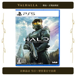 �y�V�i�z Halo: Campaign Evolved PS5 PlayStation 5 �w�C���[ �L�����y�[�� �G�{���u�h Microsoft