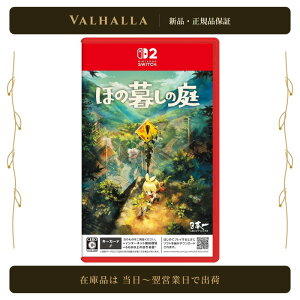 �y�V�i�z �ق̕邵�̒� Switch2 Nintendo Switch 2 �����V�~�����[�V���� ���{��\�t�g�E�F�A
