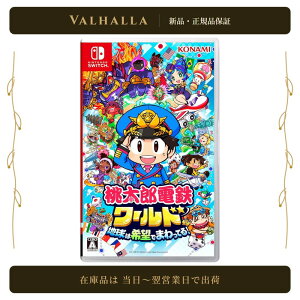 �y�V�i�z�����Y�d�S���[���h �`�n���͊�]�ł܂���Ă�I�` Nintendo Switch ���S���[���h ���S Switch �X�C�b�` �\�t�g �{�[�h�Q�[�� KONAMI �R�i�~